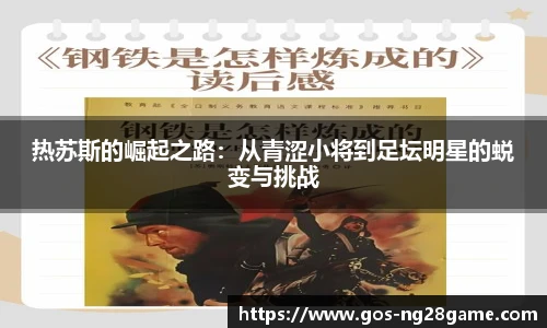 NG南宫28