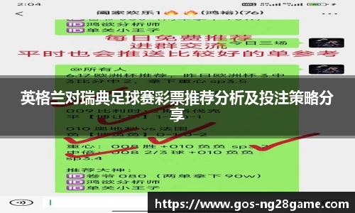 南宫NG28