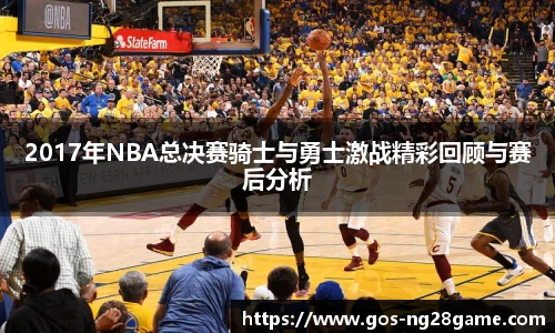 NG南宫28